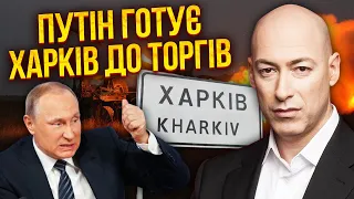 ГОРДОН: РФ екстрено ВІДВОДИТЬ ТЕХНІКУ. Переговори восени. Частину Росії ВІДРІЖЕМО. Путін поступиться