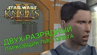 СКВАЖИНА И БИОЛОГИЧЕСКИЙ ЭКВИВАЛЕНТ РЕНТГЕНА (Star Wars: KotOR 2) #7