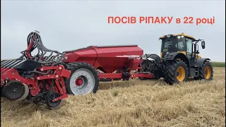 0308 посів ріпаку Horsch Maestro 12 cv 4K