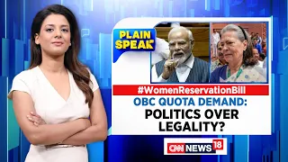 Lok Sabha Passes Women's Reservation Bill With 454 Votes | Special Session Of Parliament | News18