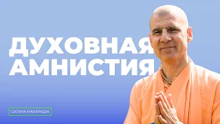 Как Кришна помогает нам предаться Ему?