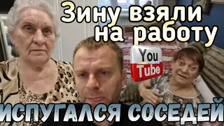 Самвел Адамян /Зина обыскала Надю /Испугался соседей /Обзор /Saveliy Ad / Grandenikovlog /Сытники