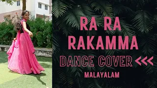 Ra Ra Rakkamma (Malayalam) | Dance cover | Vikrant Rona