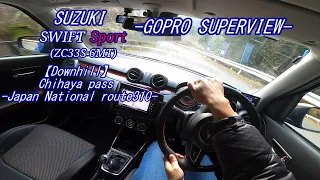 SUZUKI SWIFTsport POV Drive gopro superview (Winding Roads of Japan Downhill)