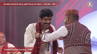 Asghar Khoso | Sindhi Culture Day | Sindh Friends Forum | Dubai 2021