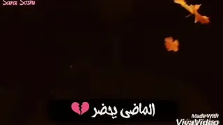 حكم الزمان سهيلة وايهاب 😞