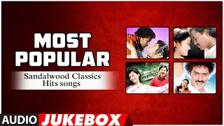 Most Popular Sandalwood Classics Hits Songs | Sandalwood All Time Hits Song | Kannada Audio Jukebox