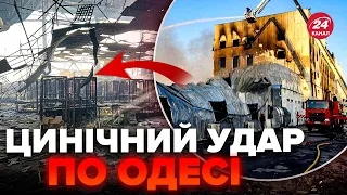 ❗️ New DETAILS of the attack in Odesa! They showed TERRIFYING footage of the aftermath