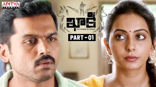 Khakee Latest Telugu Movie Part 1 | Karthi | Rakul Preet Singh | Aditya Cinemalu