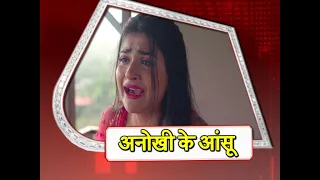 Shaurya Aur Anokhi Ki Kahani: Anokhi SHATTERS On Learning Shaurya's ACCIDENT!