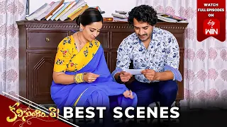 Kalisundam Raa Best Scenes: 1st May 2024 Episode Highlights | Watch Full Episode on ETV Win | ETV