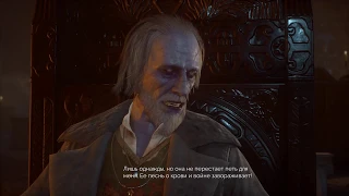 Vampyr. Ужасная концовка.