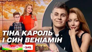 Якою свекрухою буде Тіна Кароль? Історія її сина Веніаміна