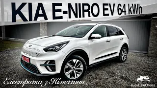 Kia Niro / Kia e-Niro EV 64 kWh Spirit з Німеччини / кіа ніро електро / пригон під замовлення