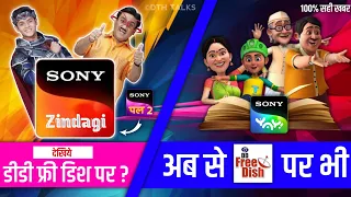 Sony Zindagi...? | TMKCC On DD Free Dish | DD Free Dish New Updates @DTHTalks