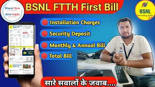 BSNL FTTH First Month Bill | BSNL FTTH Installation Charges | BSNL FTTH | BSNL | Tech Raghavendra