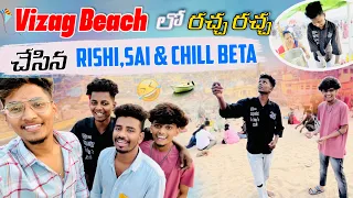 Vizag Beach lo Racha Racha 🔥| Rishi Stylish | Sai |Crazy Entertainment Public @Shree_Prabha_Official