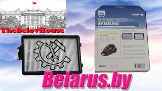 HEPA фильтр для пылесоса SAMSUNG SC88 и другие запчасти в RTM.by