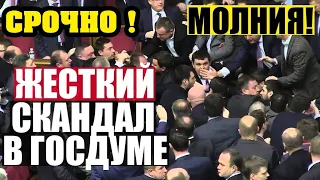 СРОЧНО! ОППОЗИЦИЯ В ШОКЕ ОТ ЕДИНОЙ РОССИИ ОНИ ОПЯТЬ НЕ ПРИНЯЛИ СОЦИАЛЬНЫЙ ЗАКОН СМОТРЕТЬ ВСЕМ