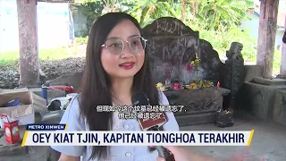 OEY KIAT TJIN, KAPITAN TIONGHOA TERAKHIR