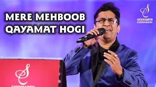 MERE MEHBOOB QAYAMAT HOGI | ALOK KATDARE | KISHORE KUMAR | SIDDHARTH ENTERTAINERS