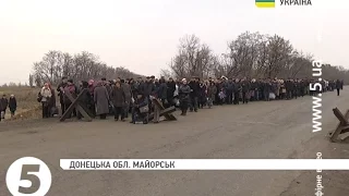 #Майорськ: умовна тиша та кілометрові черги на КПП