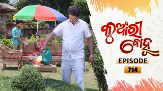 Kunwari Bohu | Full Ep 714 | 19th Apr 2021 | Odia Serial – TarangTV