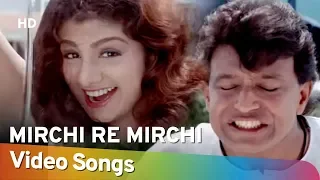 Mirchi Re Mirchi (HD) | Jurmana (1996) | Mithun Chakraborty | Rambha | Popular Bollywood Song