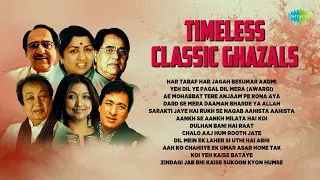 Timeless Classic Ghazals | Jagjit Singh | Lata Mangeshkar | Ghulam Ali | Yeh Dil Ye Pagal Dil Mera