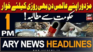 ARY News 1 PM Headlines | 1st May 2024 | Labour Day