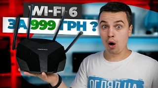 Бюджетний роутер з Wi-Fi 6 - Огляд Mercusys MR70X.