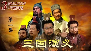 Romance of The Three Kingdoms EP1