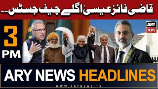 ARY News Headlines 3 PM 21st June | 𝐐𝐚𝐳𝐢 𝐅𝐚𝐞𝐳 𝐈𝐬𝐚 𝐧𝐞𝐱𝐭 𝐂𝐉𝐏