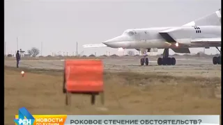 Одно за другим ЧП с двумя военными самолётами из Иркутской области произошли за последние дни