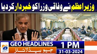 Geo Headlines Today 1 PM | President, PM felicitate Christian community on Easter | 31st March 2024