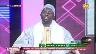 🔴SERIGNE TOUBA AK WEERU KOOR - AVEC SERIGNE HAMZA DANS ENCORE+ SPÉCIAL CHEIKH AHMADOU BAMBA