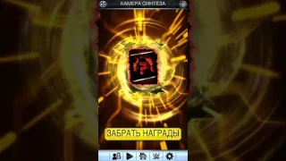 Wwe supercard на русском #3