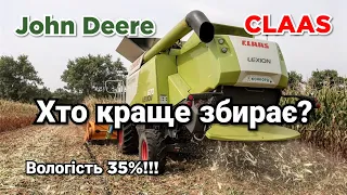 Збирання кукурудзи! Українська жатка проти імпортних. Втрати John Deere проти Claas