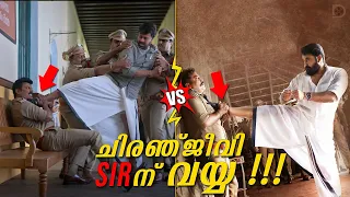 Godfather VS Lucifer ROASTING | Malayalam | Movie VS Remake | Godfather troll | Duo media