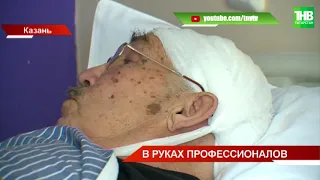 Мужчина прожил с опухолью мозга 20 лет: в Казани провели уникальную операцию | ТНВ