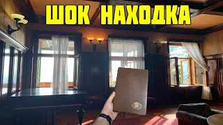 Нашли Коллекцию Редких марок в Старом Доме - ШОК НАХОДКА на Миллион