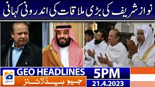 Geo News Headlines 5 PM - Nawaz Sharif - Saudi Arabia Meeting | 21 April 2023