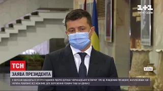 Зеленський відвідав Суми і назвав дату проведення зустрічі "Нормандської четвірки"