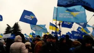 16 01 14 ПР у ВР Победная сессия  и митинг ПАРТИИ РЕГИОНОВ 6