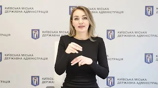 Пільговий проїзд у комунальному пасажирському транспорті загального користування – жестовою мовою