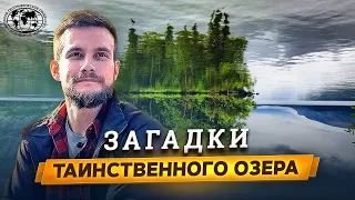 Сейдозеро. Россия вне зоны доступа  | @Русское географическое общество