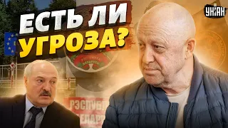 Возвращение Пригожина. Белорусская ловушка Путина. Неслучайные взрывы в РФ | Ягун