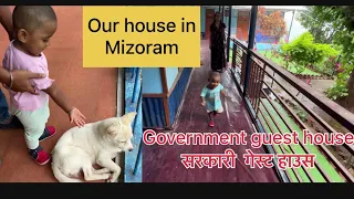 Government guest house in🏡Mizoram,Goverment quarter in Mizoram|सरकारी गेस्ट हाउस ,मिजोरम का रहन-सहन