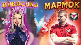 ВСТРЕТИЛА МАРМОКА  В CS:GO. ОН СКАЗАЛ ЧТО Я ЛУЧШАЯ !?!?