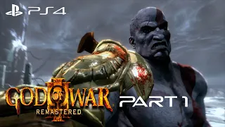 GOD OF WAR III Remastered #1. Poseidon [Japanese Dub]